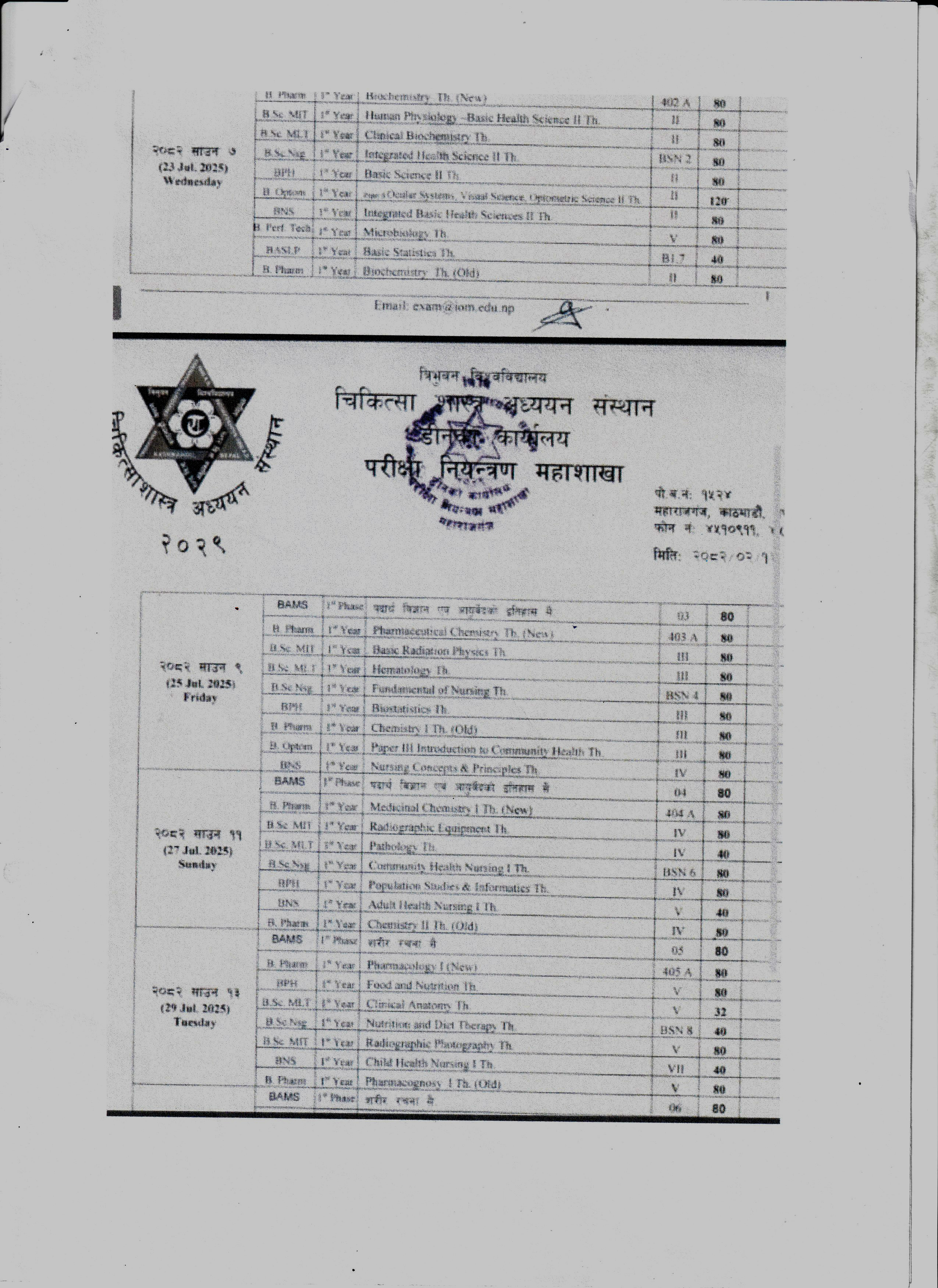 B._Pharmacy_1sr_year_Board_Re_Exam_2_2082.jpeg.jpeg