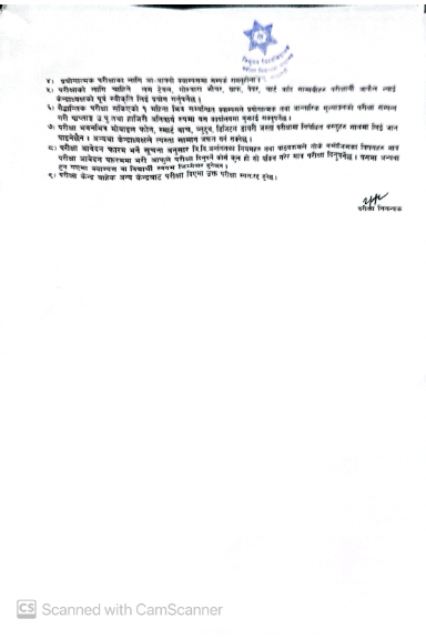 BBS_BSc_2nd_year_exam_routine_2082_003.jpg