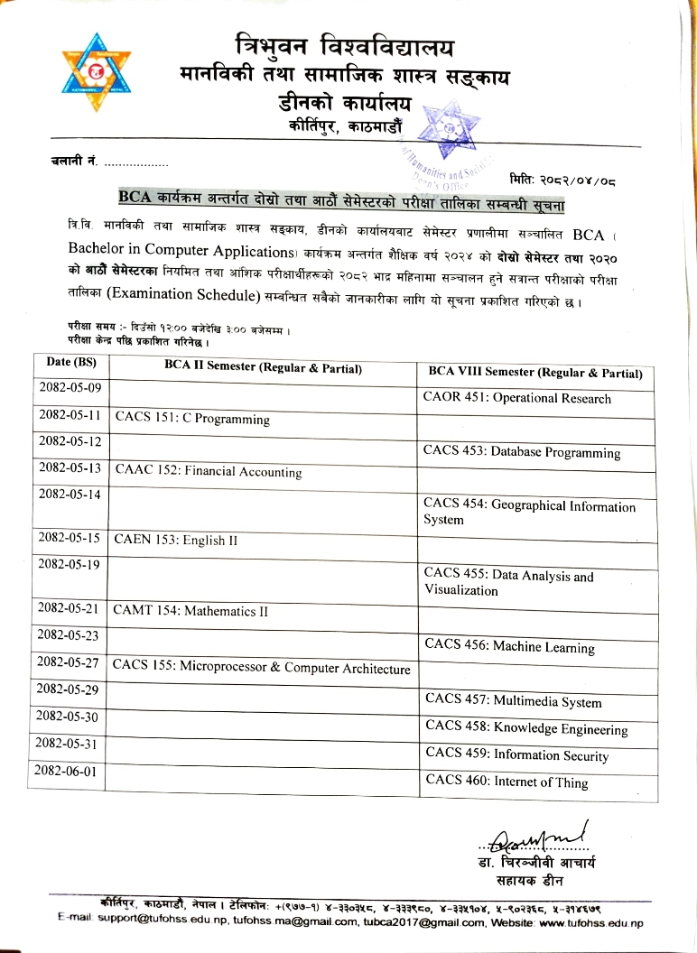 BCA_2nd_and_8th_Semester_Board_Exam_Routine_2082_001.jpg