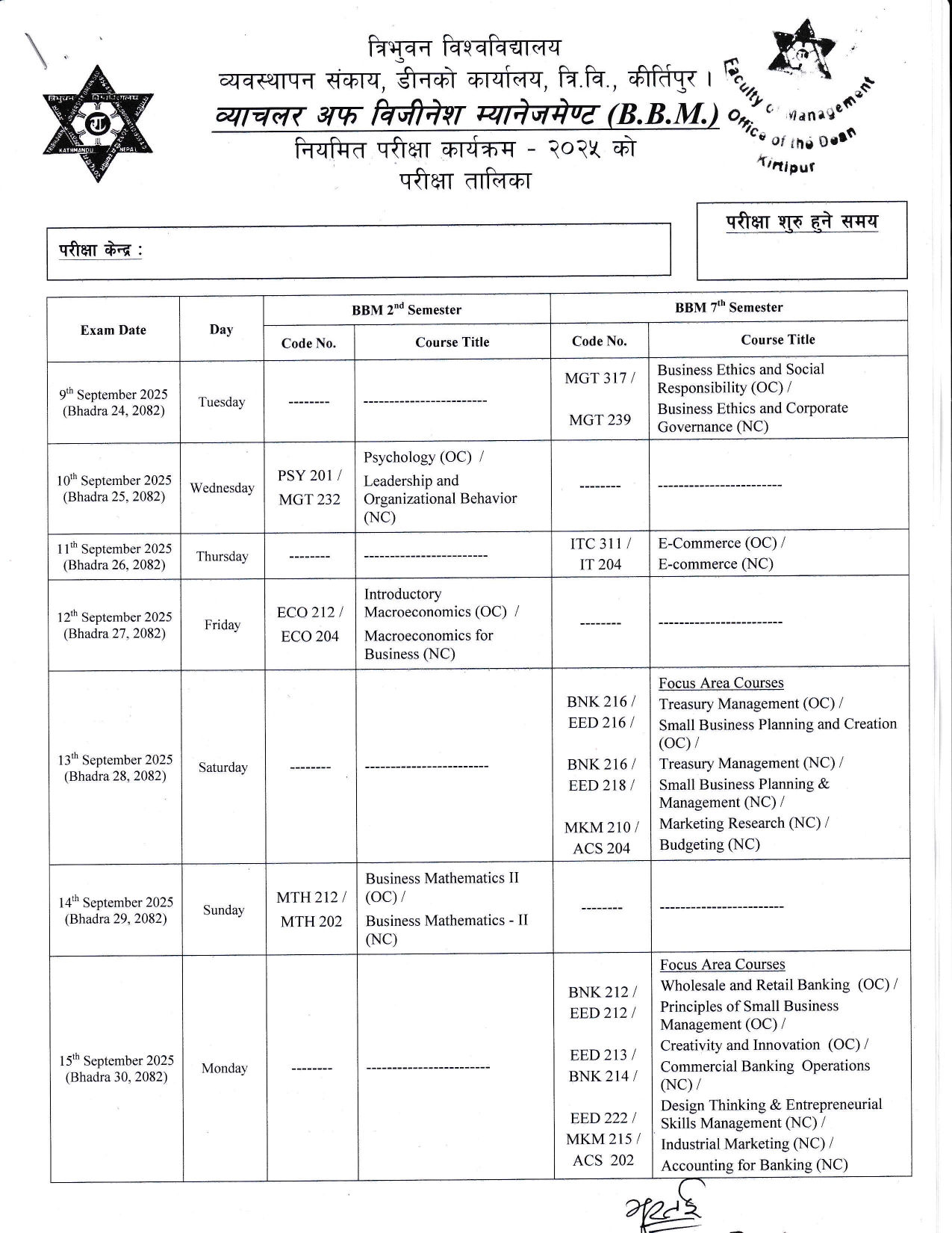 Exam_Schedule_of_Bachelor_2nd_and_7th_Sem_Regular_Exam_2025_page-0001.jpg