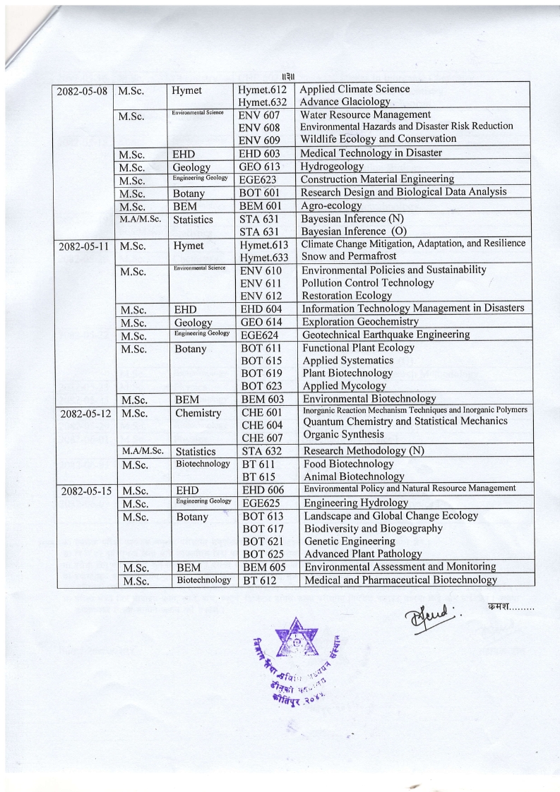 MSc_3rd_sem_Board_Exam_Routine_2082_003.jpg